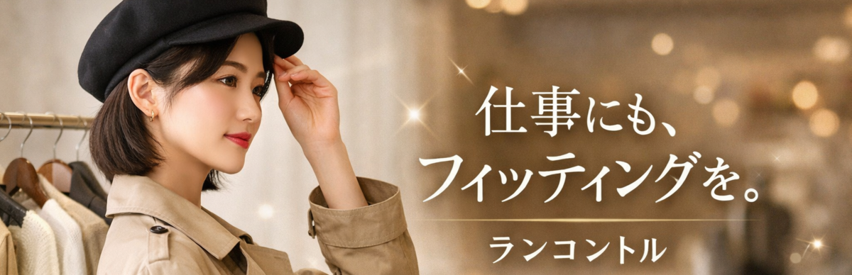 美容部員がお客様をメイクしている