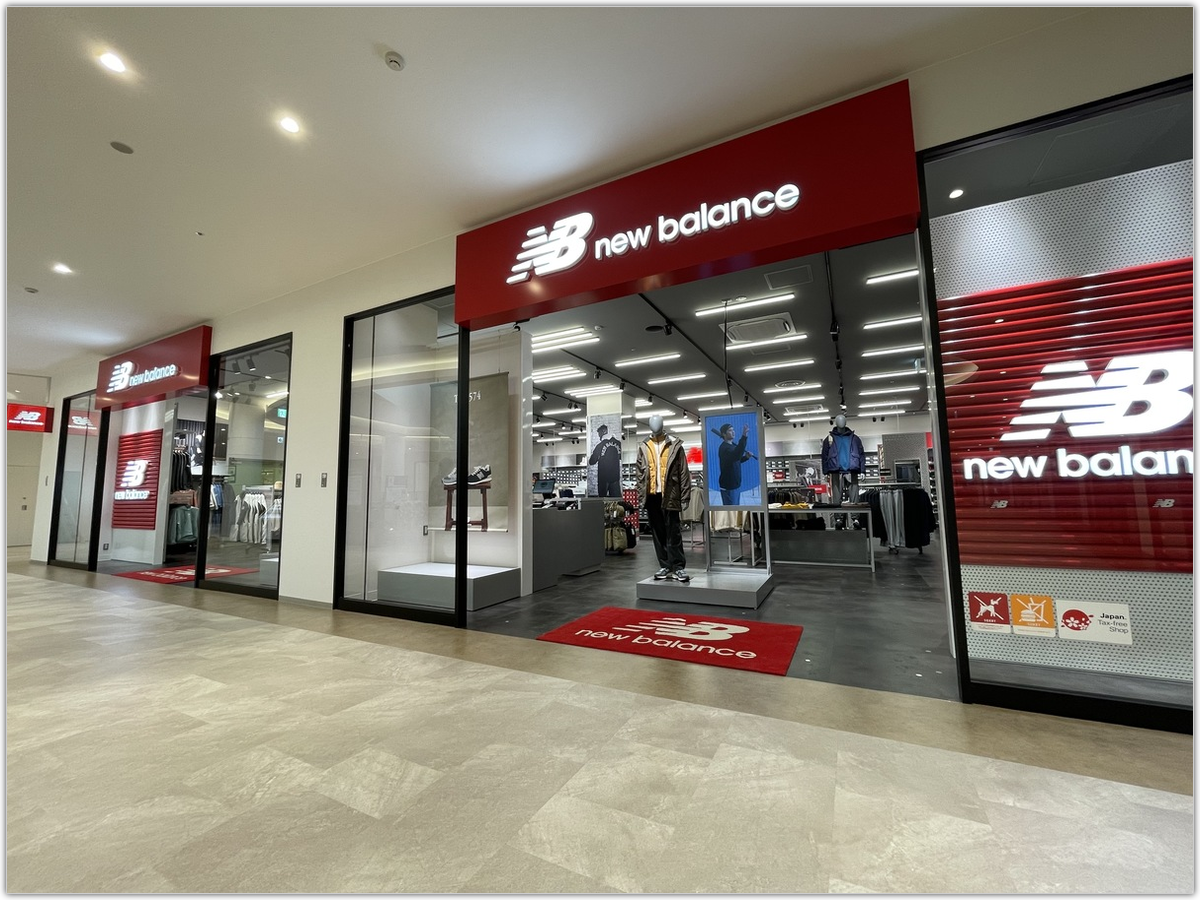 【ニューバランス】三井アウトレットパークマリンピア神戸｜制服貸与