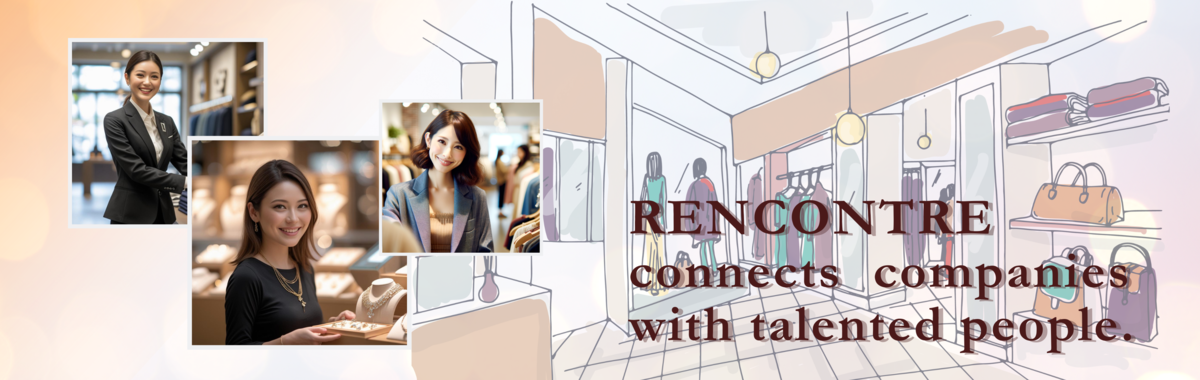 株式会社ランコントル 関西 ・岡山エリア　アパレル・保育士　人材派遣・職業紹介